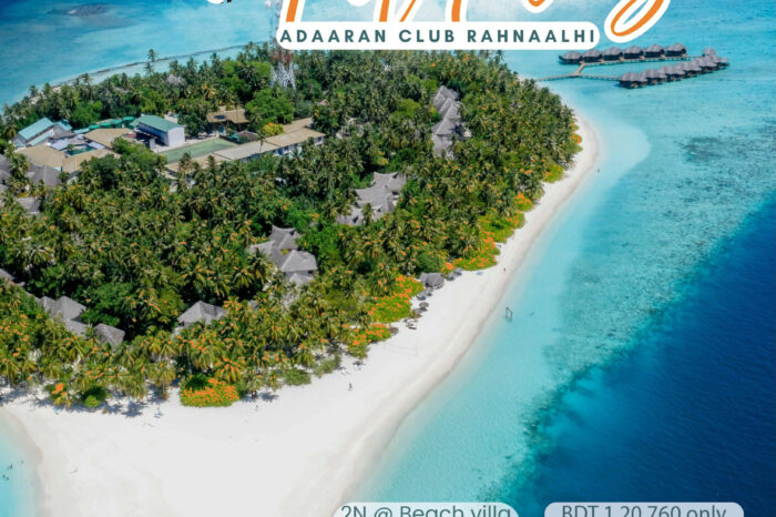 Maldives Island Vacation