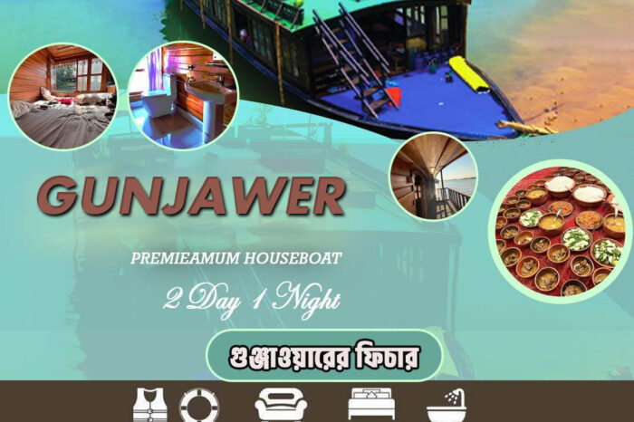 Luxury Houseboat Cruise Tanguar Haor